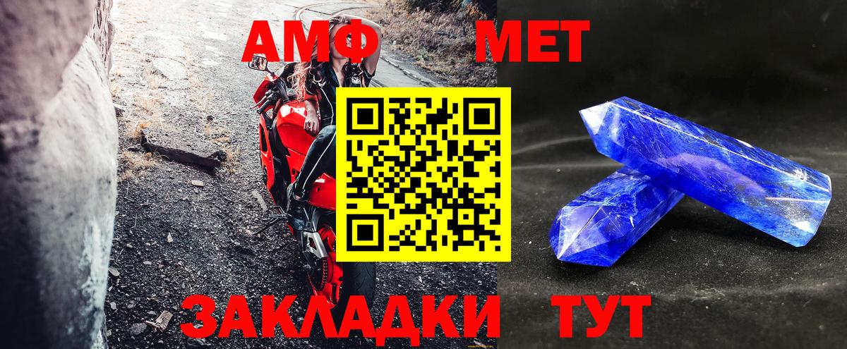 Амфетамин Розовый  Амфетамин  АМФЕТАМИН  Йошкар-Ола  Вход с VPN 
