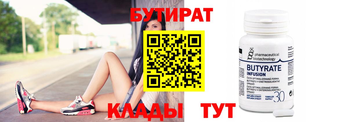 Йошкар-Ола  МАРИХУАНА  Вход с VPN  Гашиш  МЕФ  