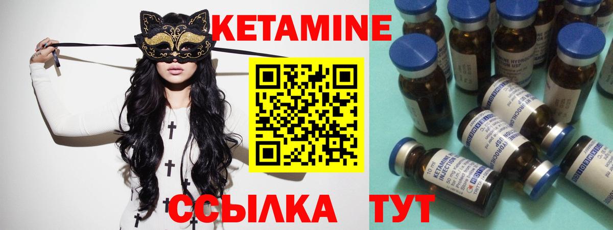 Йошкар-Ола  КЕТАМИН VHQ  ссылка на мегу зеркало  Вход с VPN 