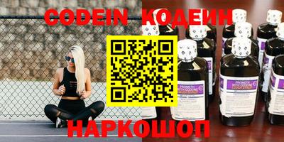гидра Кунгур