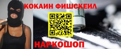 гидра Кунгур