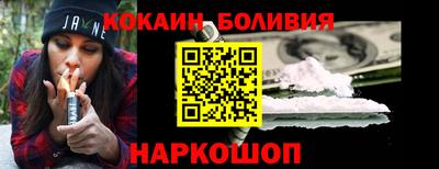 гидра Кунгур