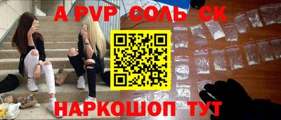 амфетамин Кумертау
