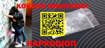 гидра Кунгур
