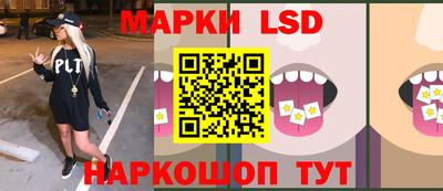 гидра Кунгур