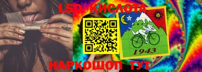 гидра Кунгур
