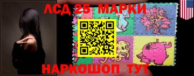 гидра Кунгур
