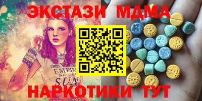 амфетамин Кумертау