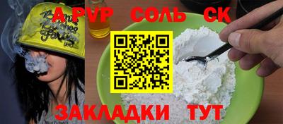 амфетамин Кумертау