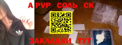 амфетамин Кумертау