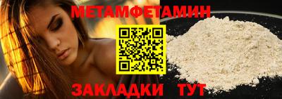 гидра Кунгур