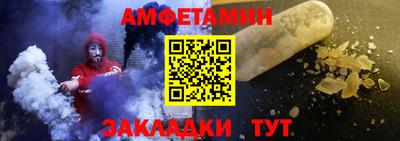 амфетамин Кумертау