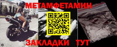 гидра Кунгур