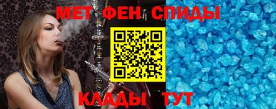 гидра Кунгур