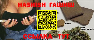 гидра Кунгур