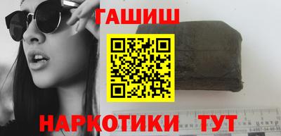 гидра Кунгур