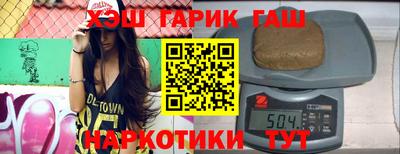 гидра Кунгур