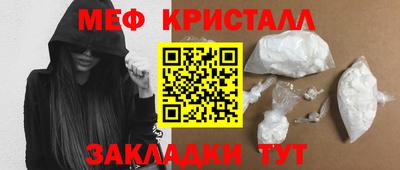 гидра Кунгур