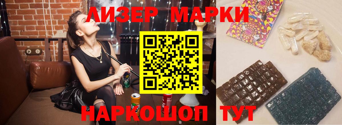 Меф Йошкар-Ола