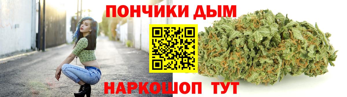 Конопля White Widow  МАРИХУАНА ГИДРОПОН  Вход с VPN  МАРИХУАНА OG Kush  Йошкар-Ола  Марихуана LSD WEED 